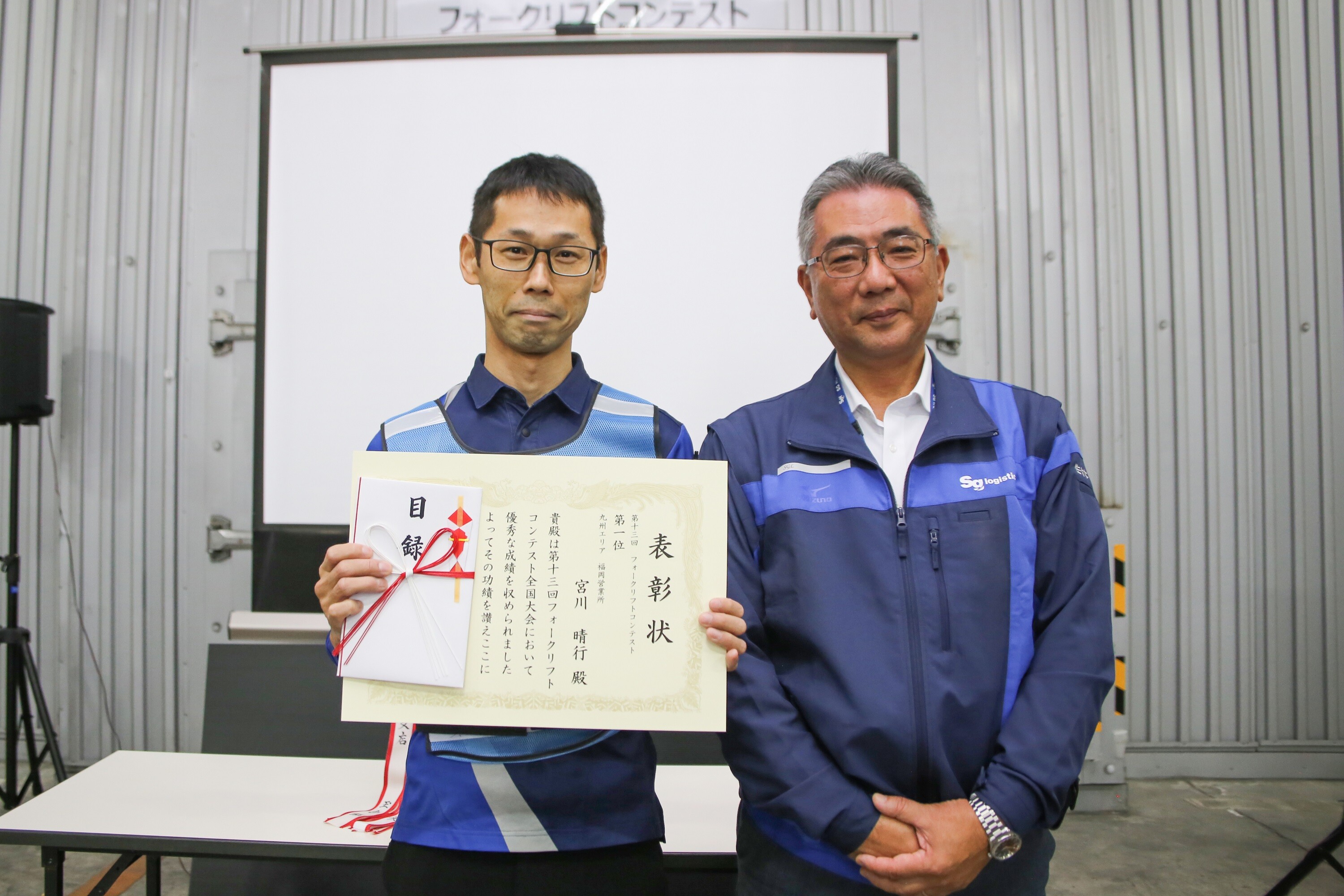 社員部門優勝者　宮川晴行さん