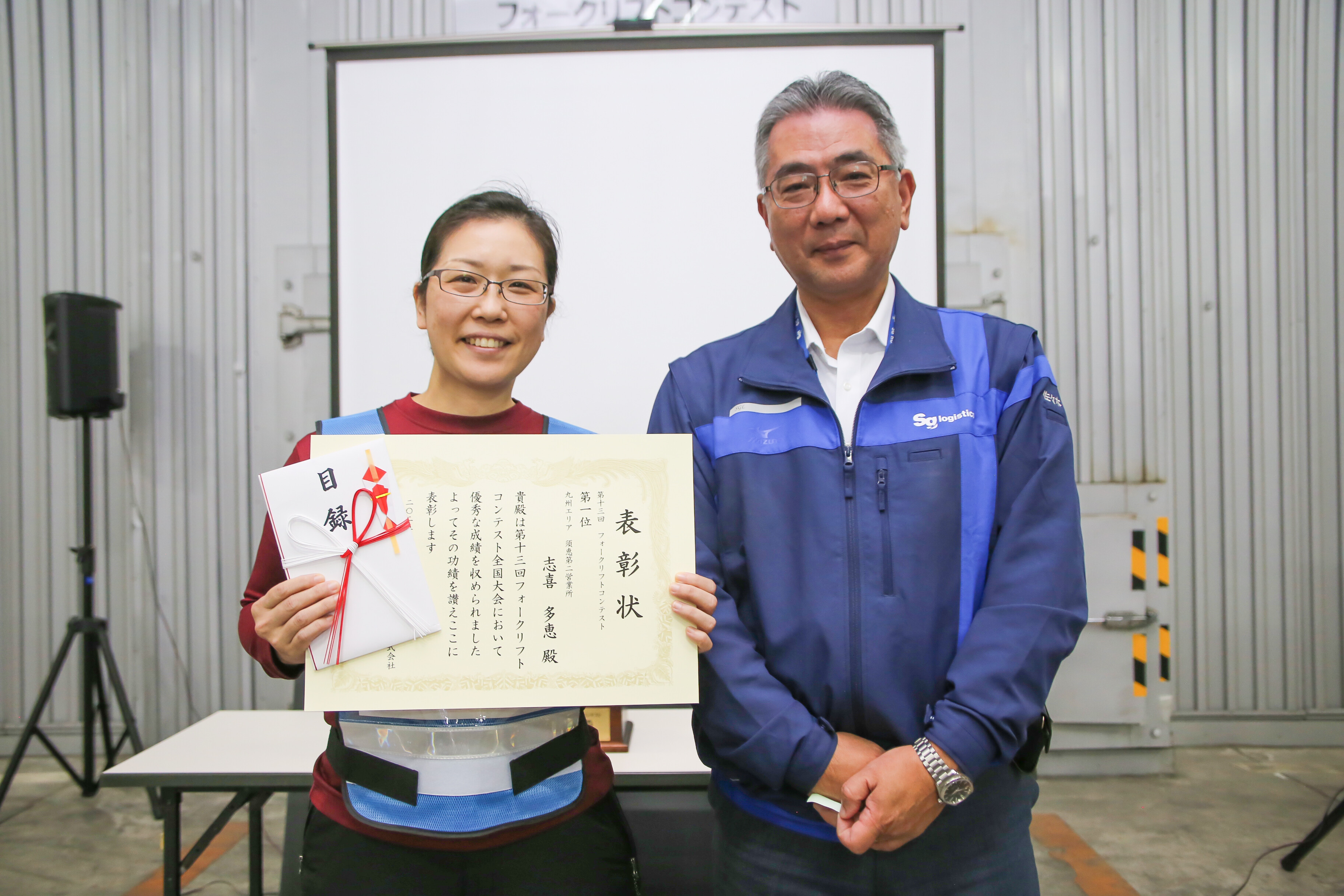 パートナー社員部門優勝者　志喜多恵さん